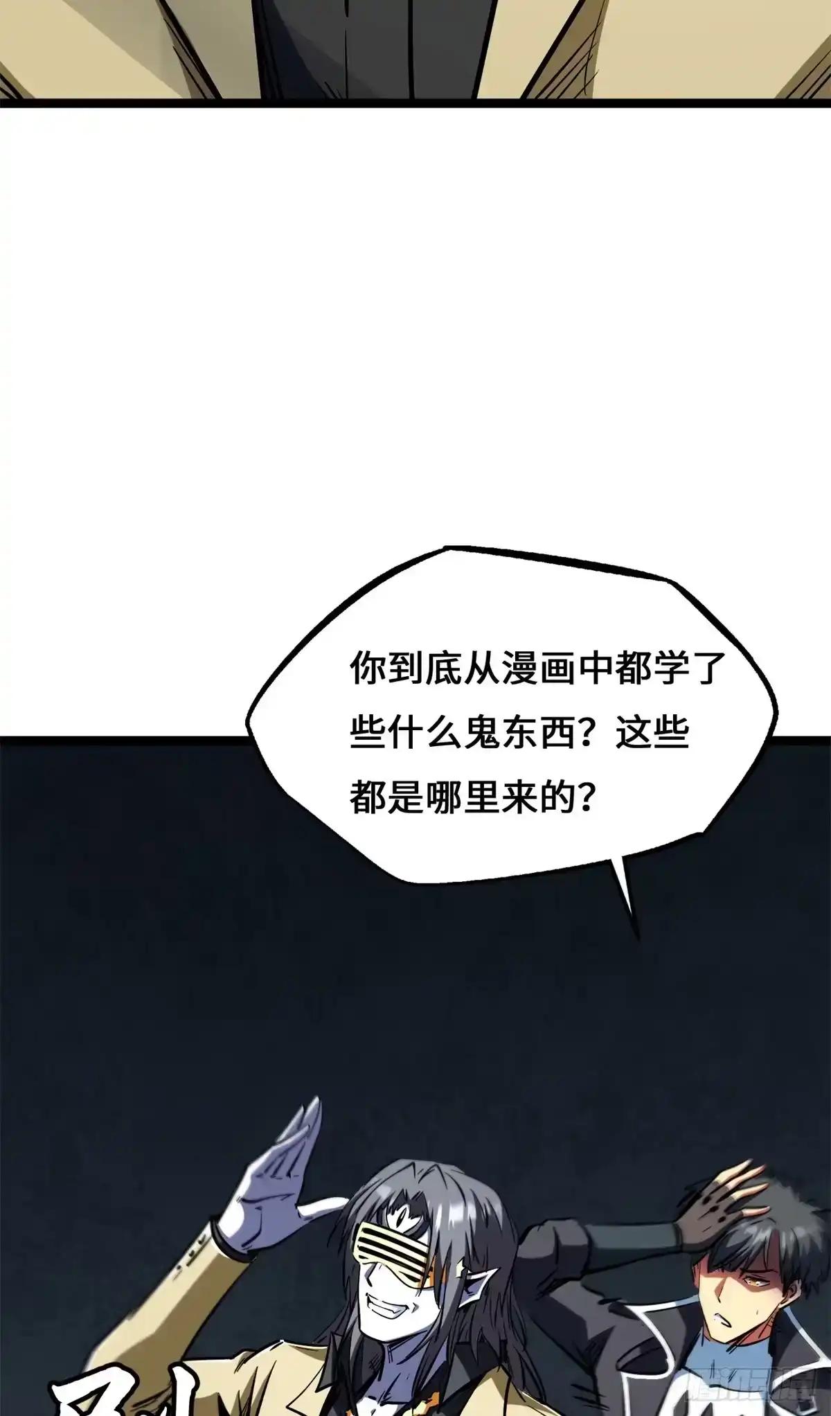 455 叫我情哥 第37页