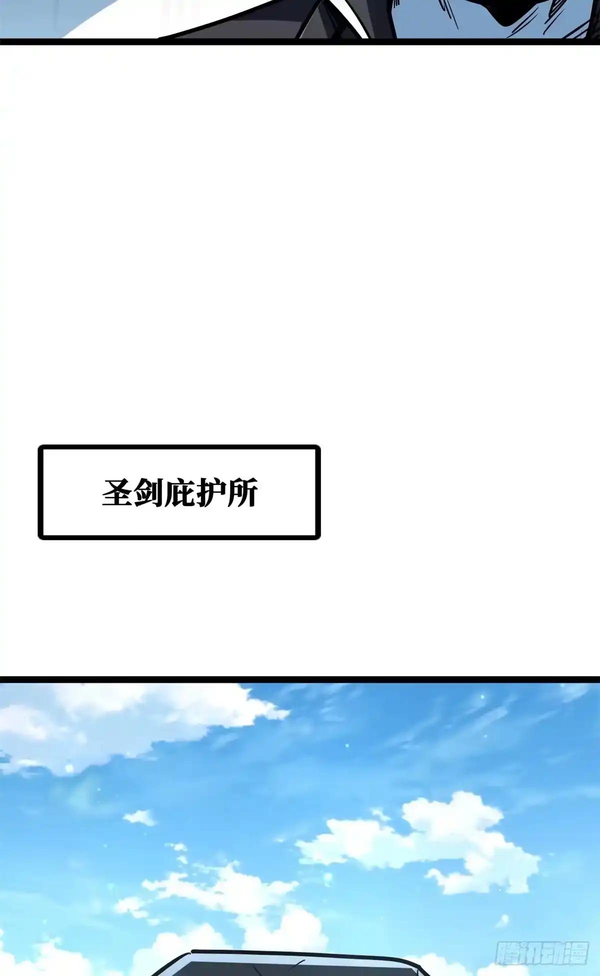 455 叫我情哥 第45页