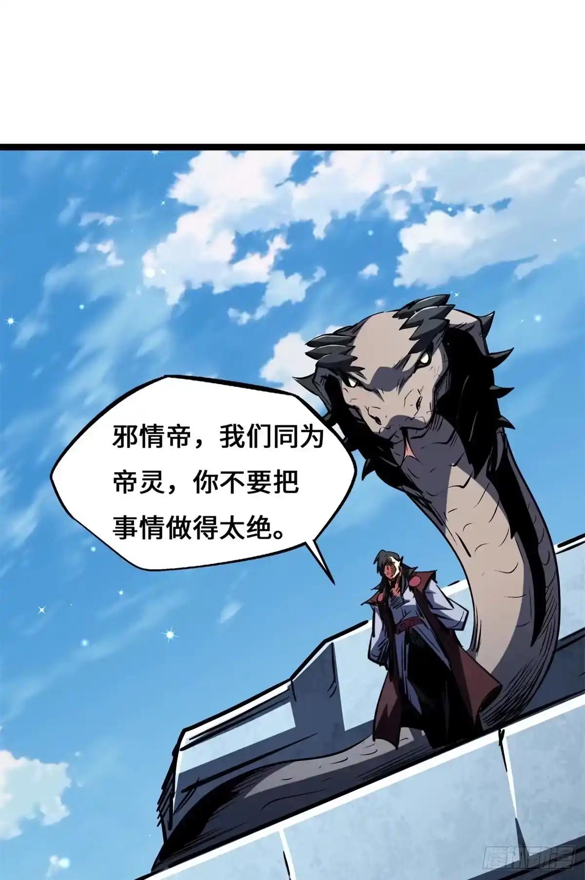 455 叫我情哥 第50页