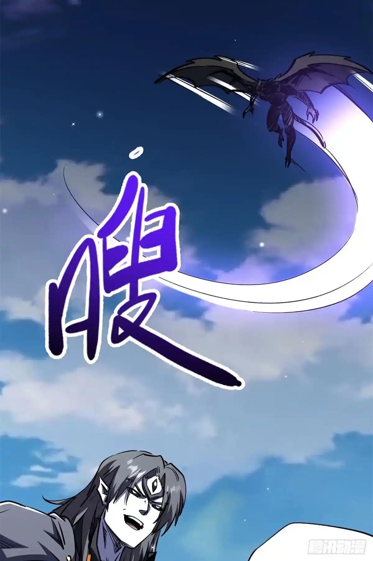 455 叫我情哥 第53页