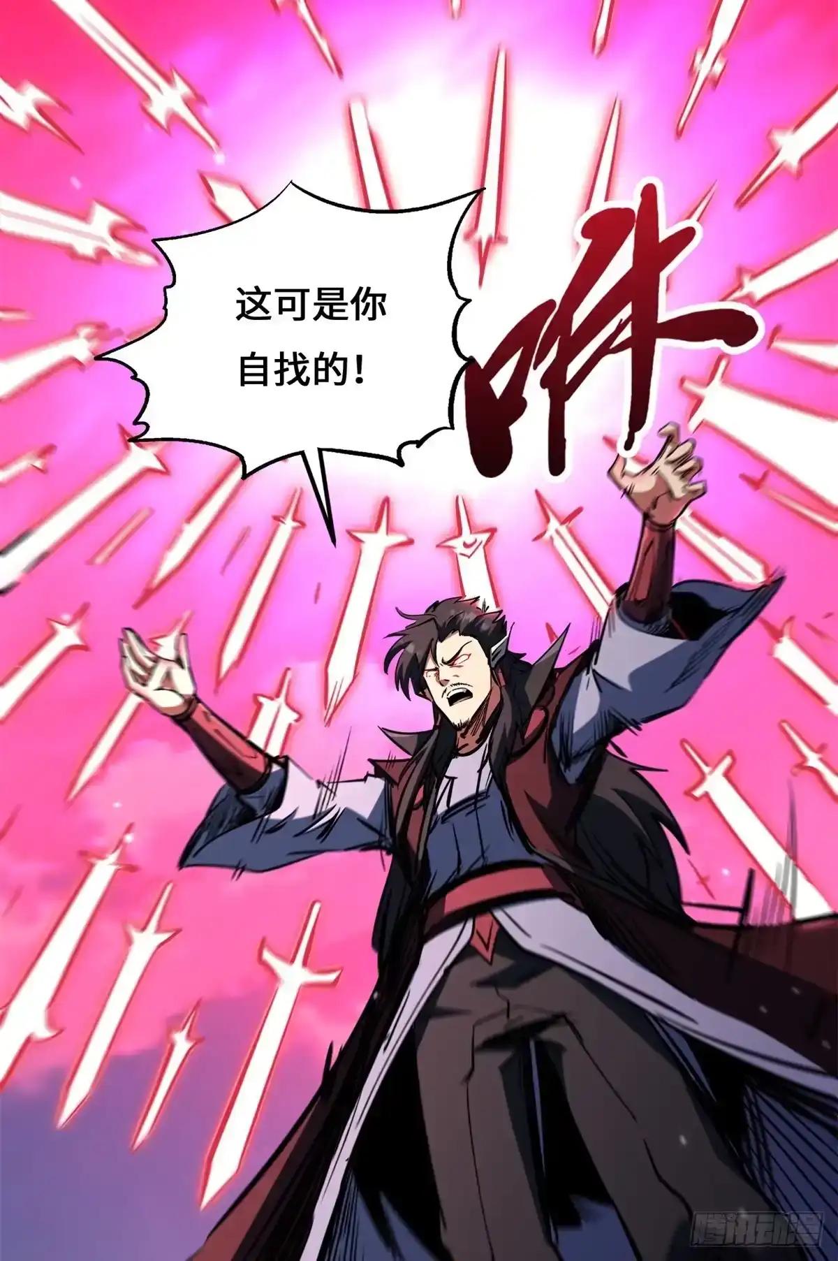 455 叫我情哥 第56页