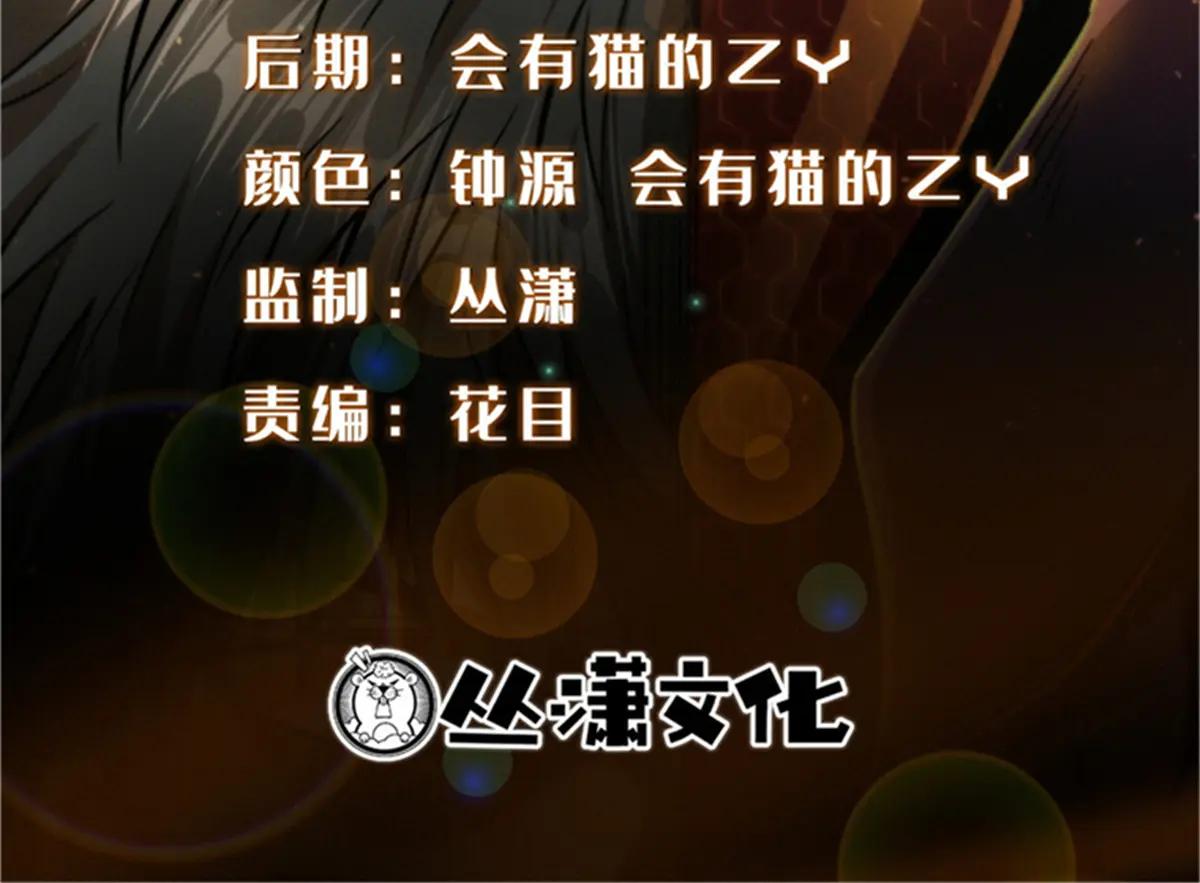 263 蓝山古钟 第2页