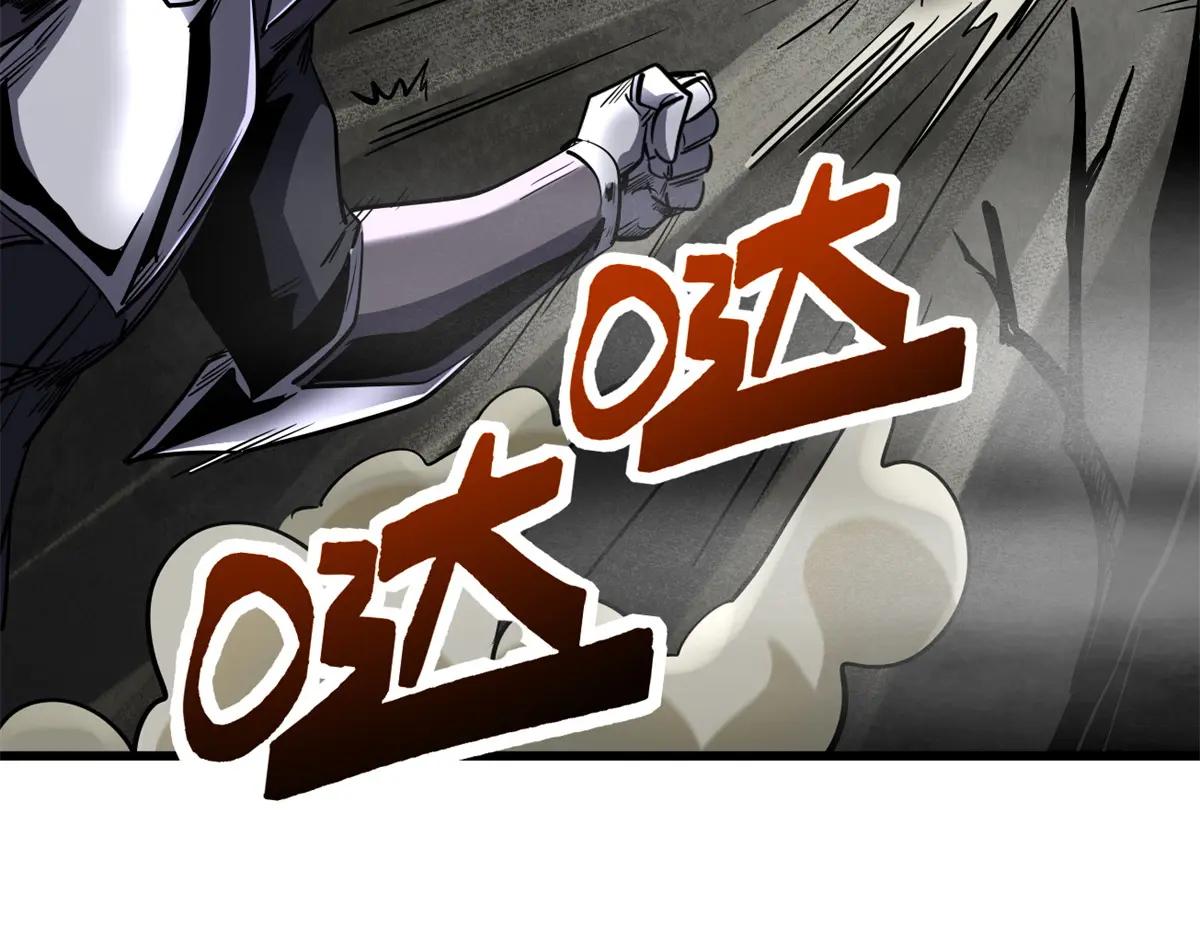 263 蓝山古钟 第21页