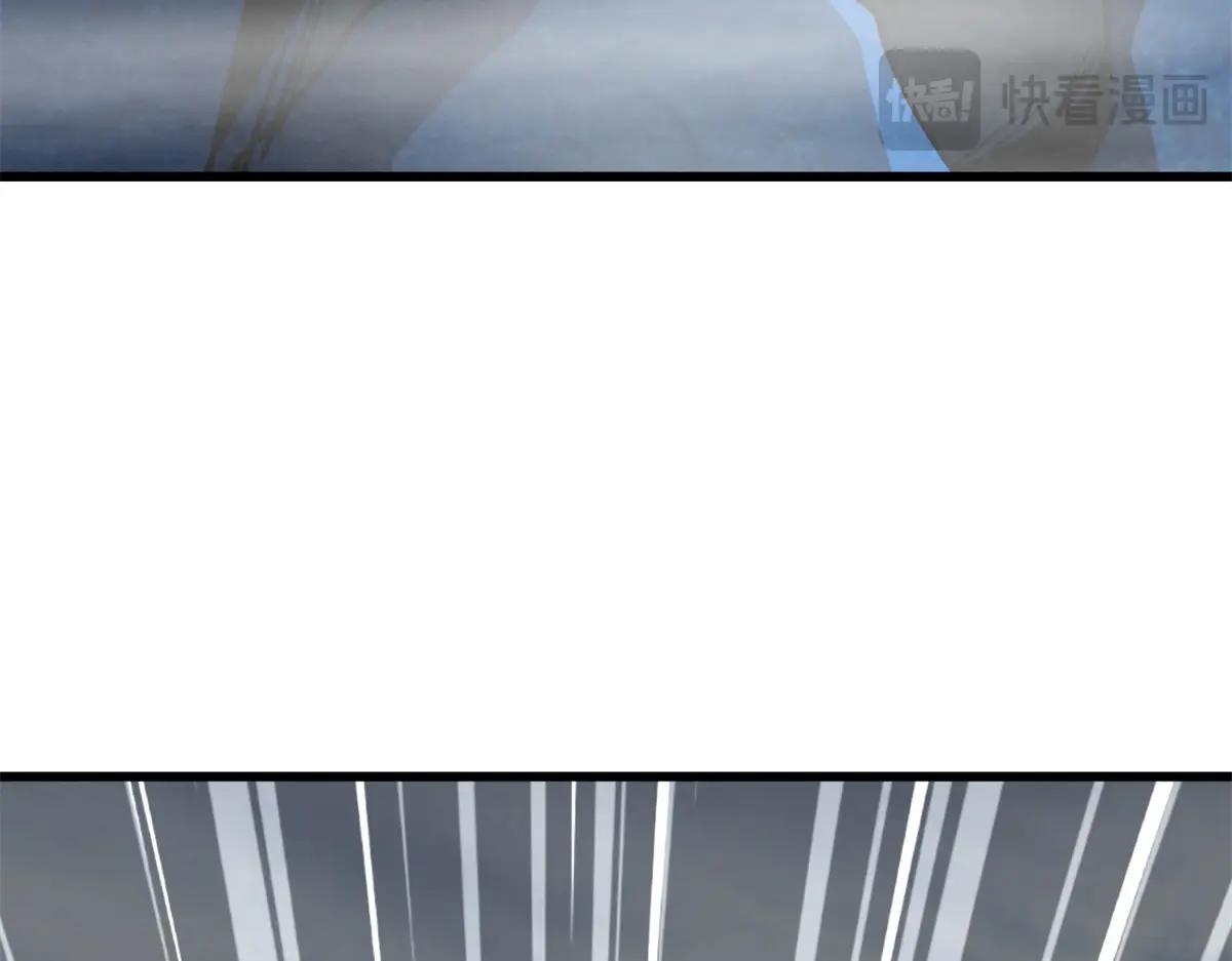 263 蓝山古钟 第107页