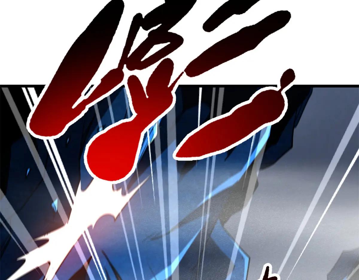 263 蓝山古钟 第134页