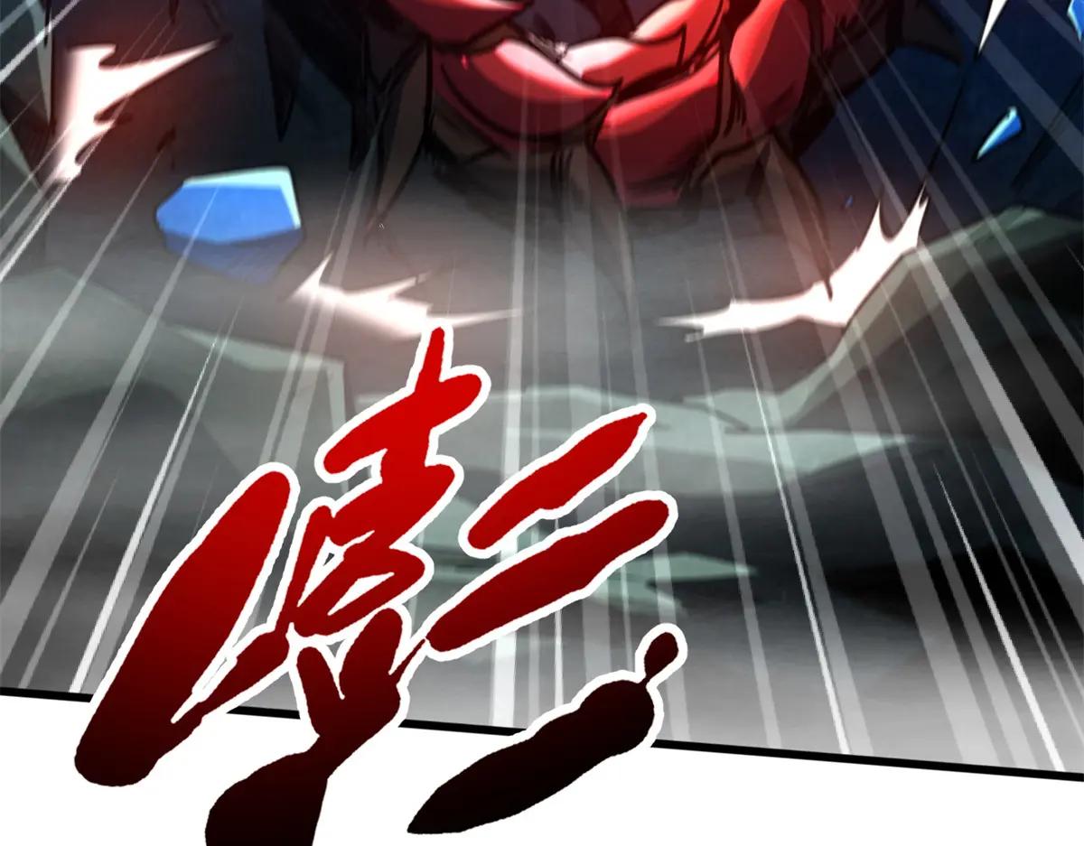 263 蓝山古钟 第137页