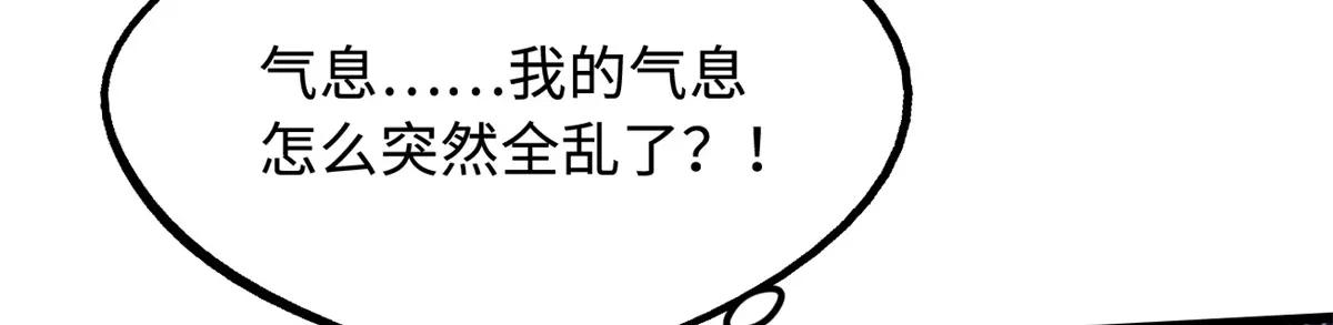 263 蓝山古钟 第147页