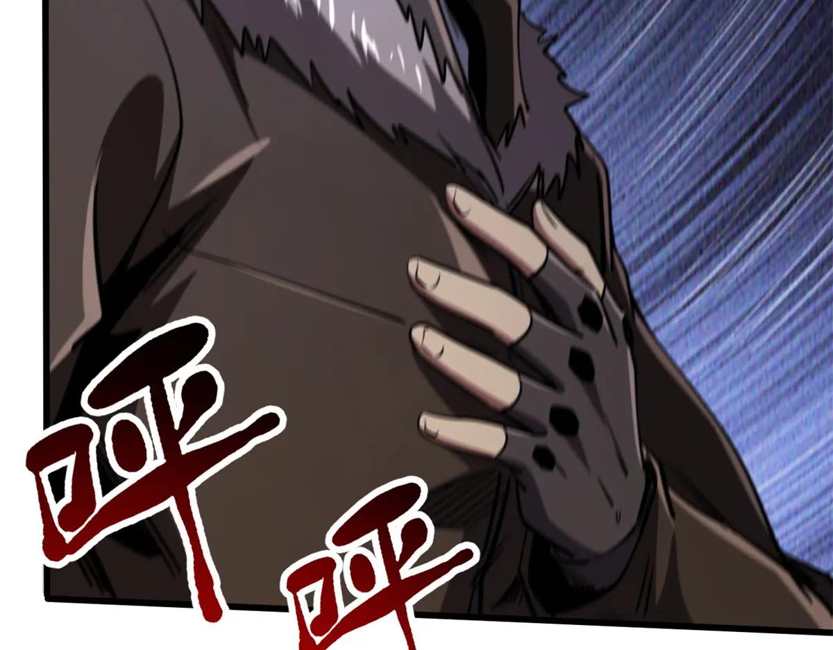 263 蓝山古钟 第149页