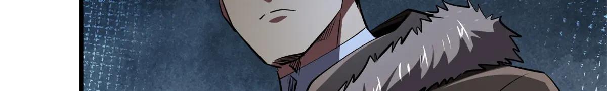 263 蓝山古钟 第162页