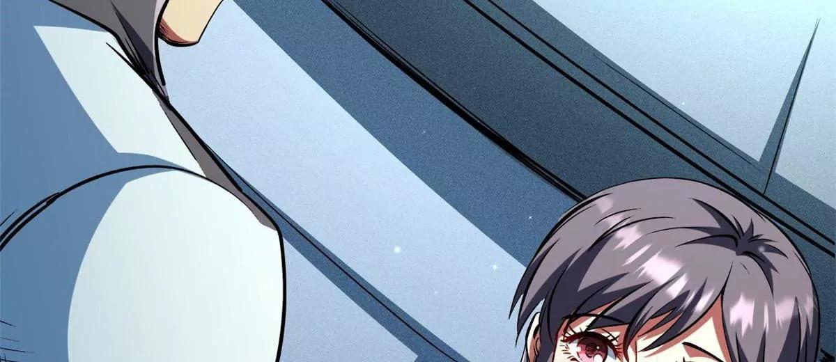 413 亚特兰帝星的聚会 第33页