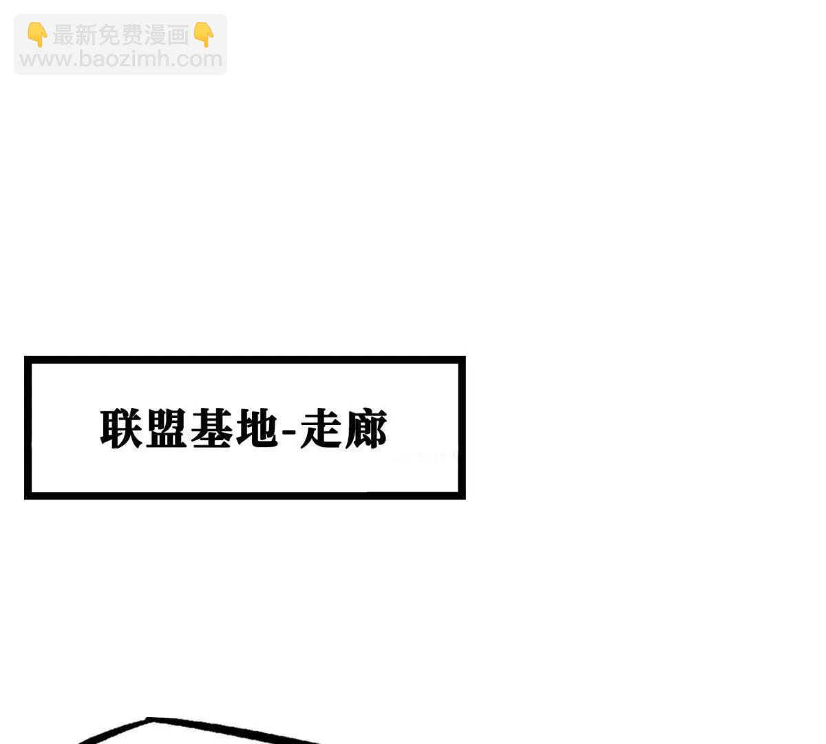 413 亚特兰帝星的聚会 第36页