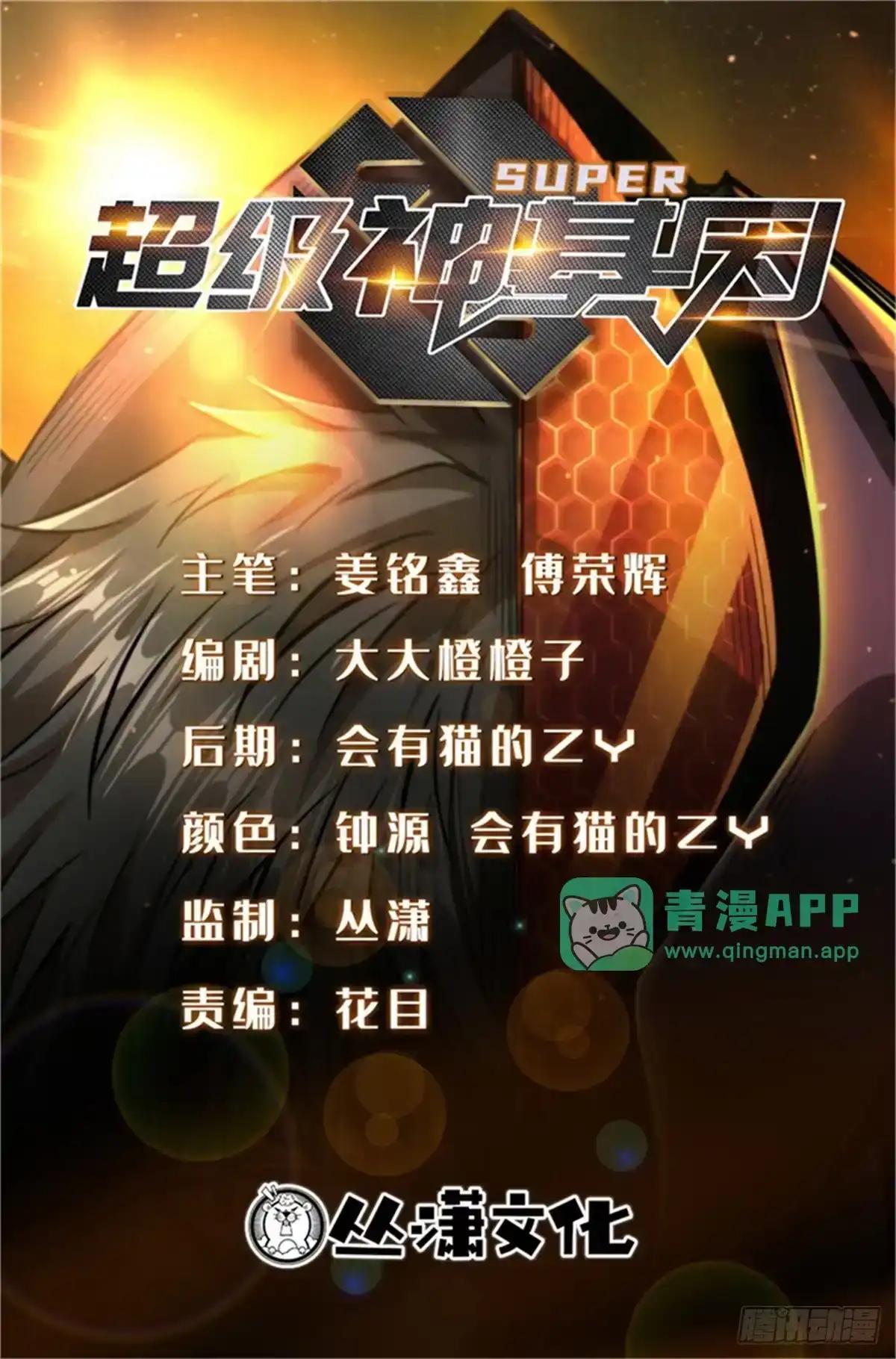 470 灯笼飞鱼 第1页