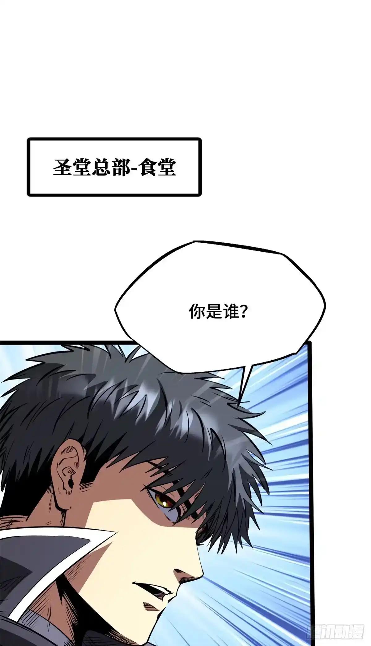 470 灯笼飞鱼 第2页