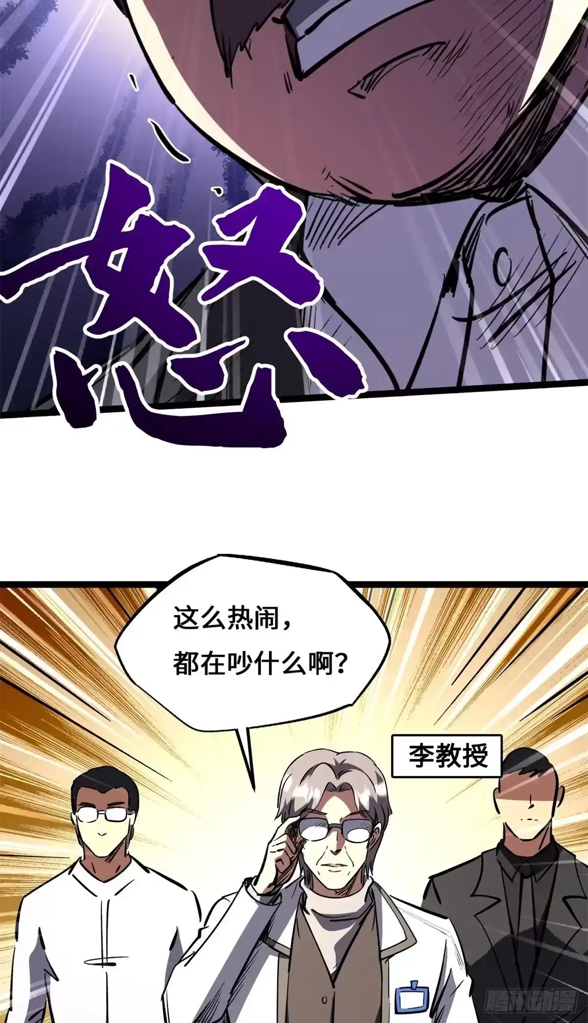 470 灯笼飞鱼 第4页