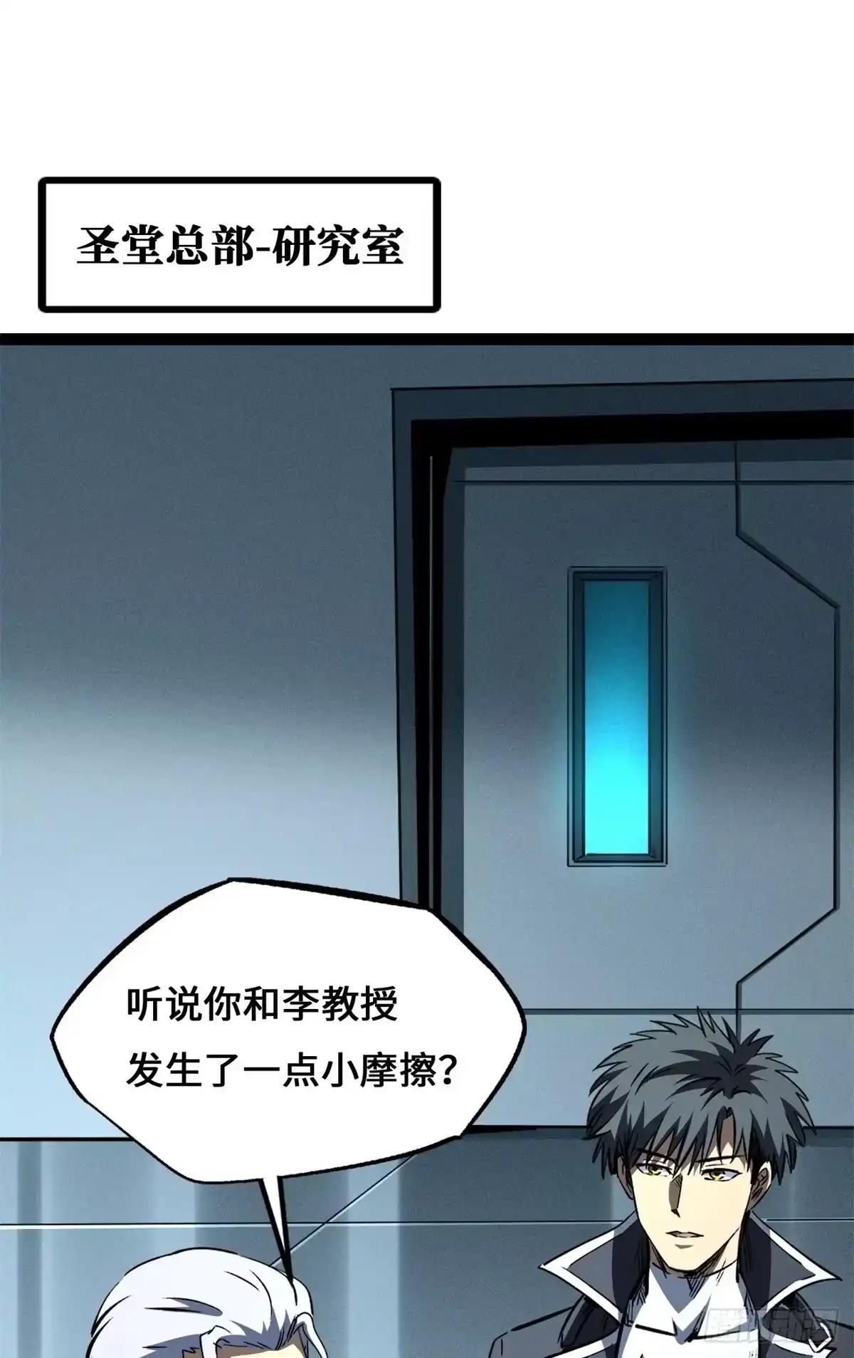 470 灯笼飞鱼 第13页