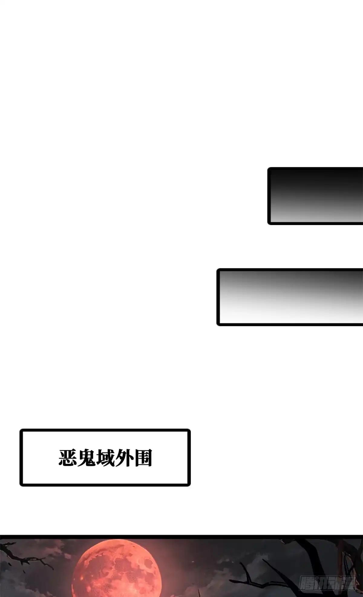 470 灯笼飞鱼 第20页