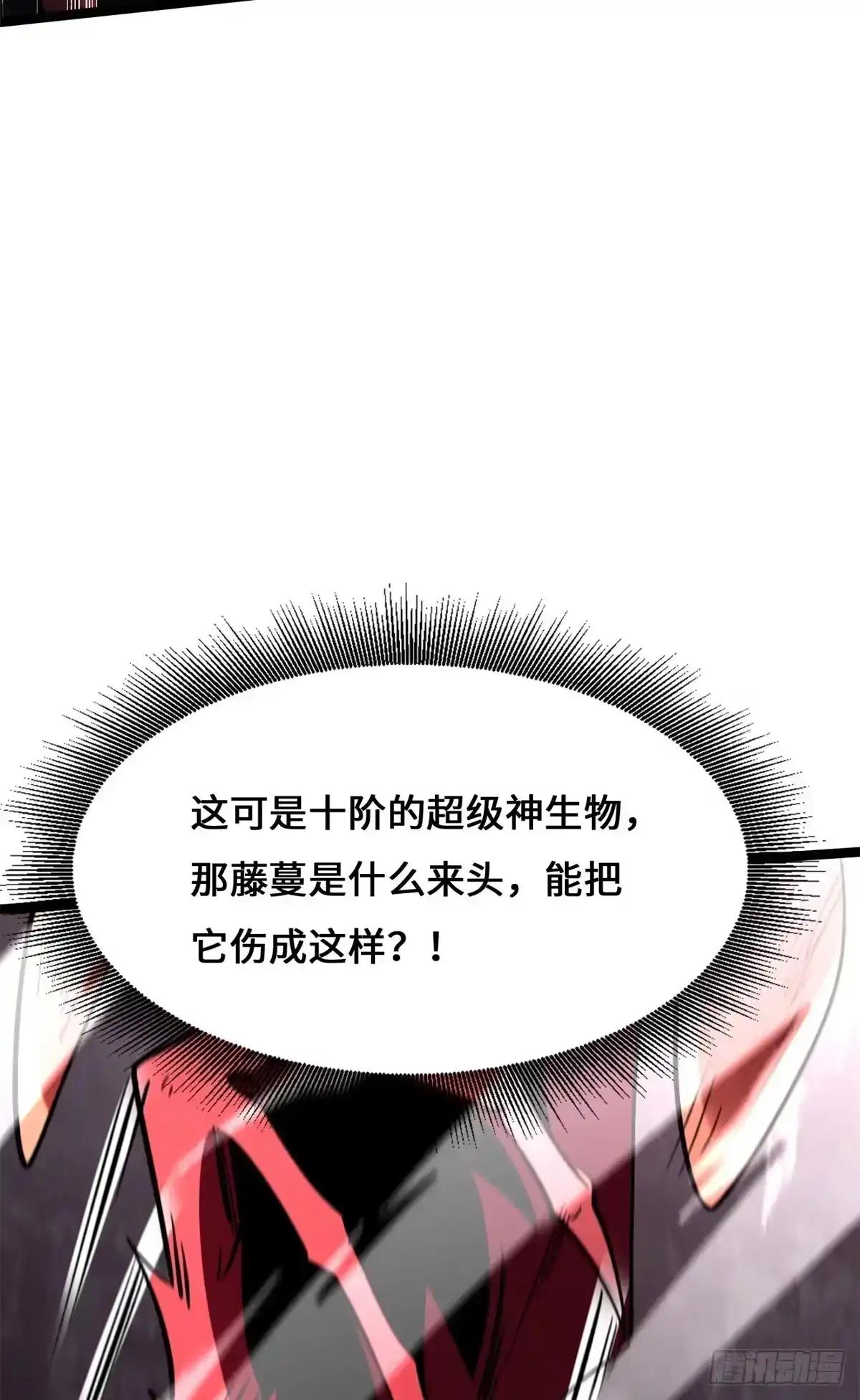 470 灯笼飞鱼 第58页