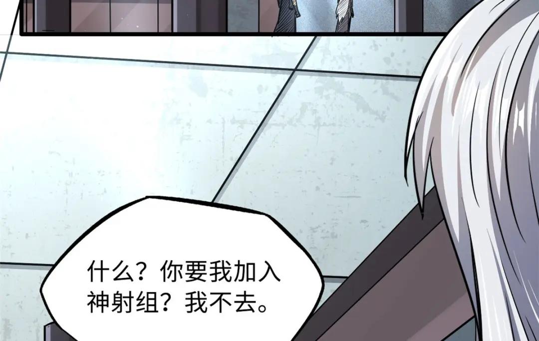 18 威胁 第5页