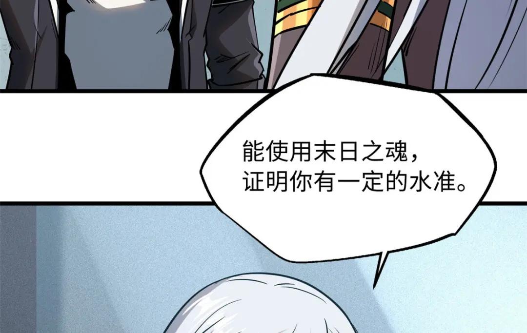 18 威胁 第7页