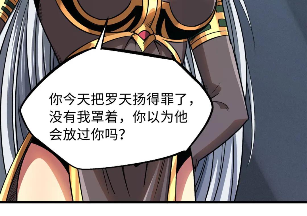 18 威胁 第9页