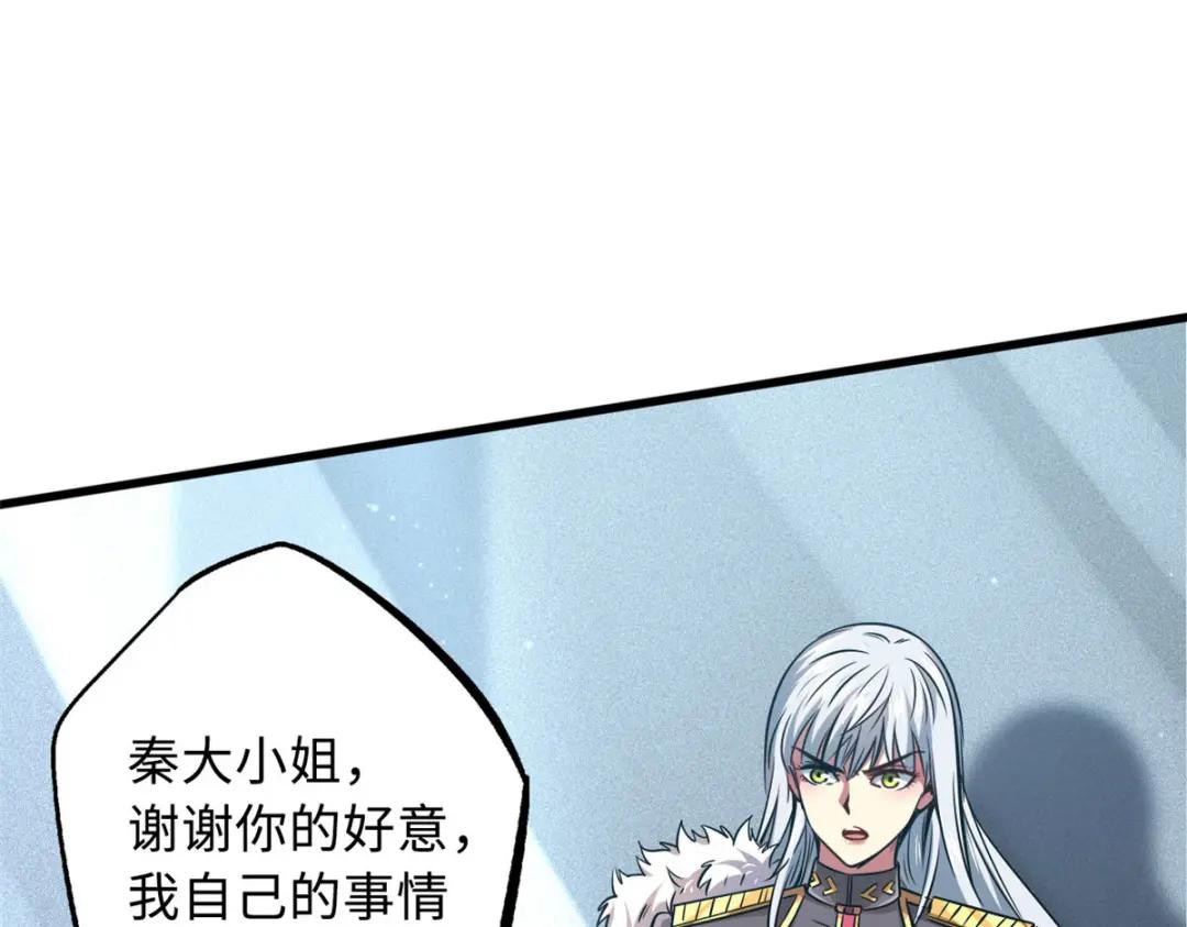 18 威胁 第10页