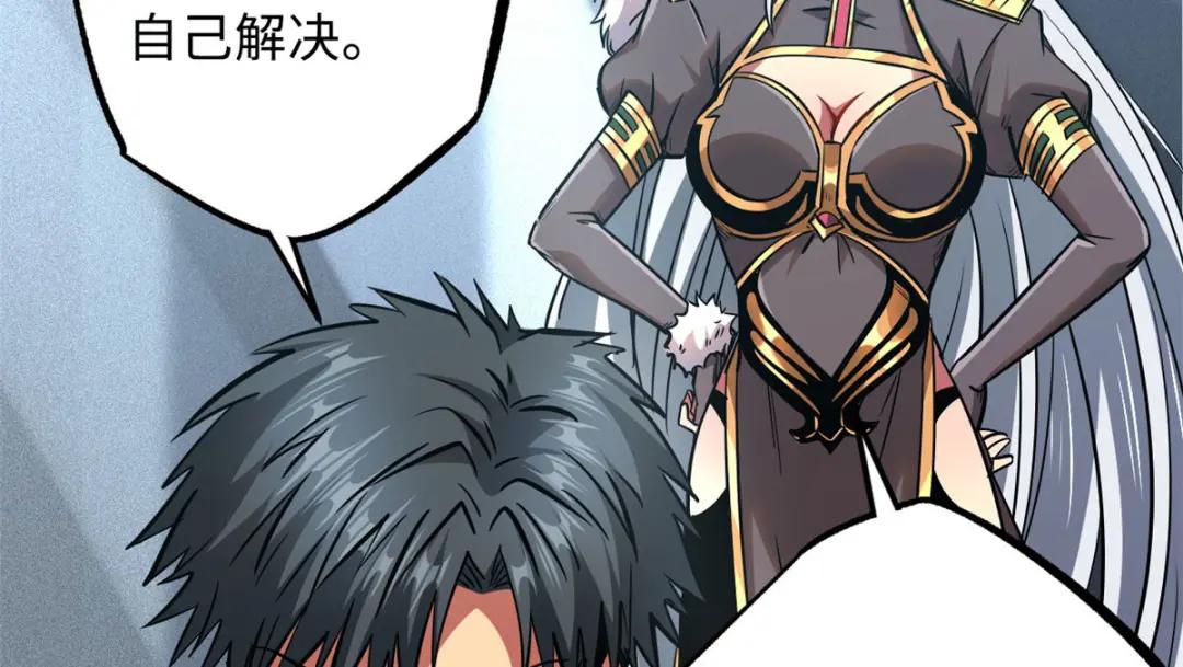 18 威胁 第11页
