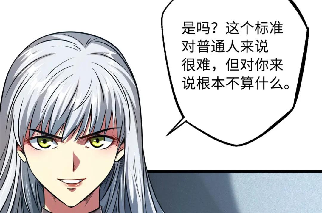 18 威胁 第15页