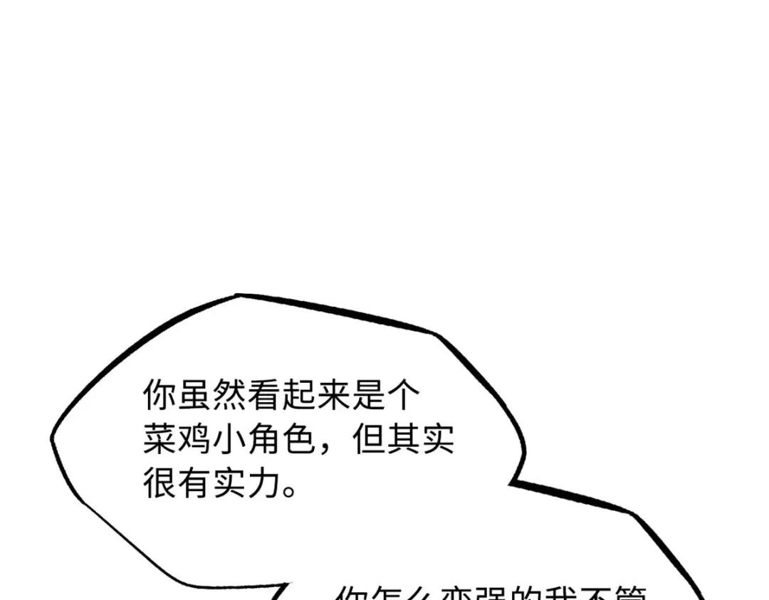 18 威胁 第20页