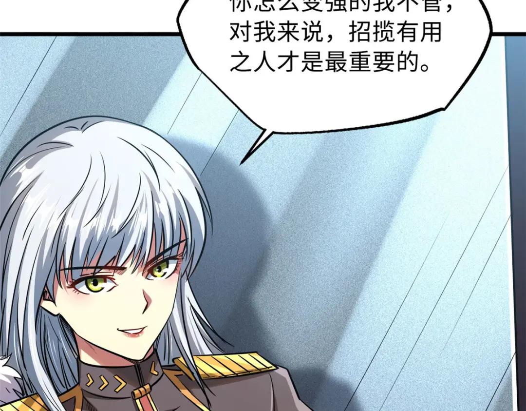18 威胁 第21页