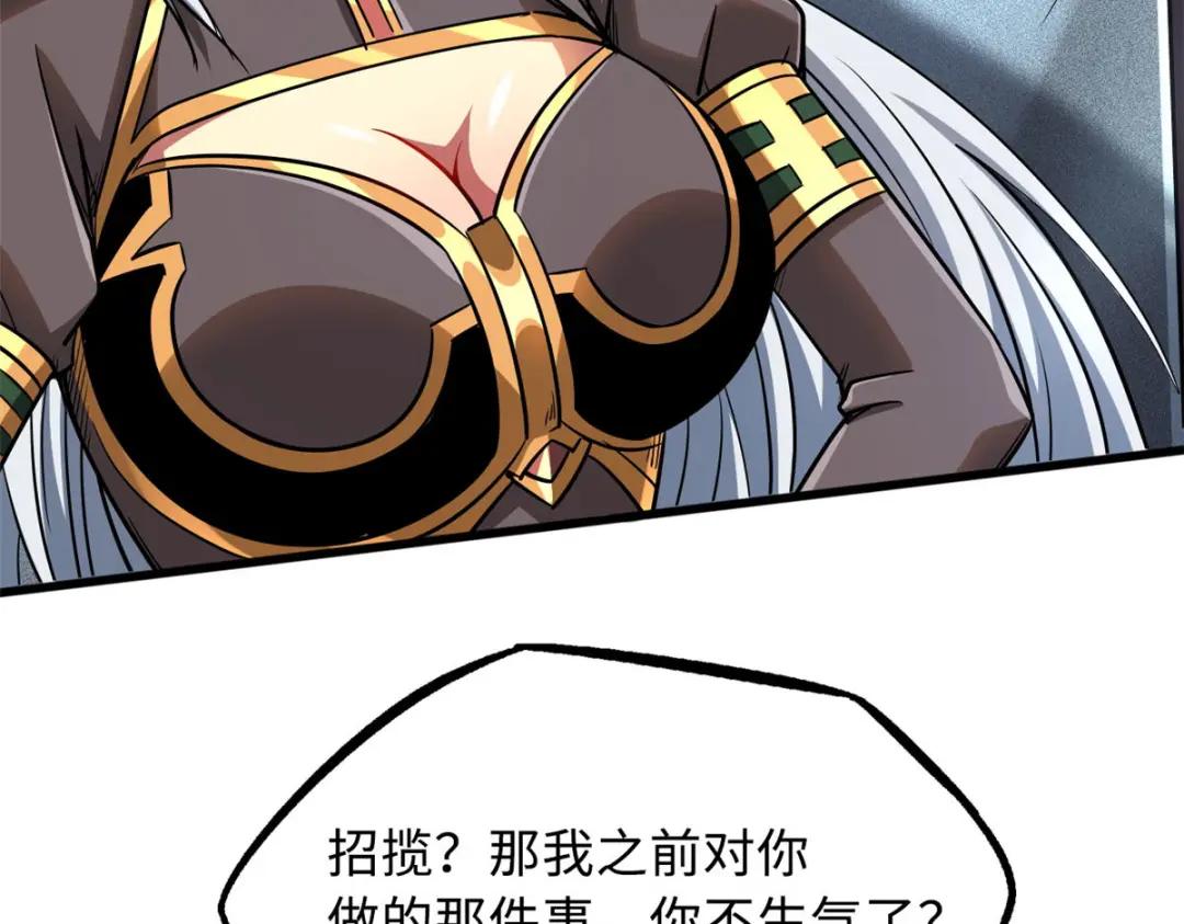 18 威胁 第23页