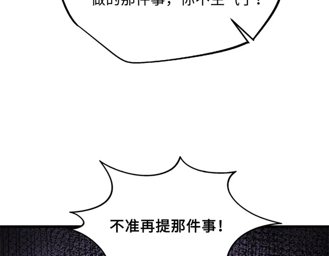18 威胁 第24页