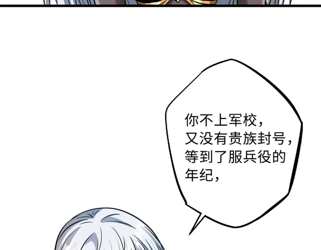 18 威胁 第27页