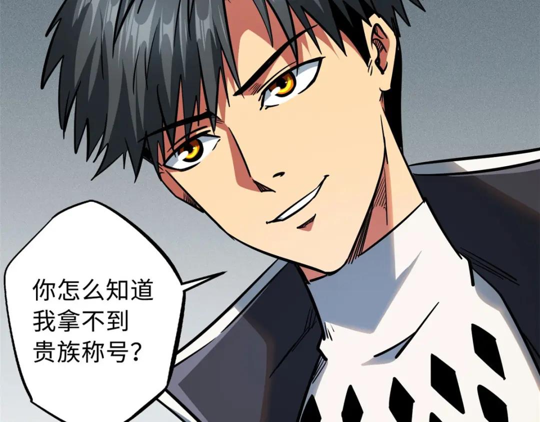 18 威胁 第32页