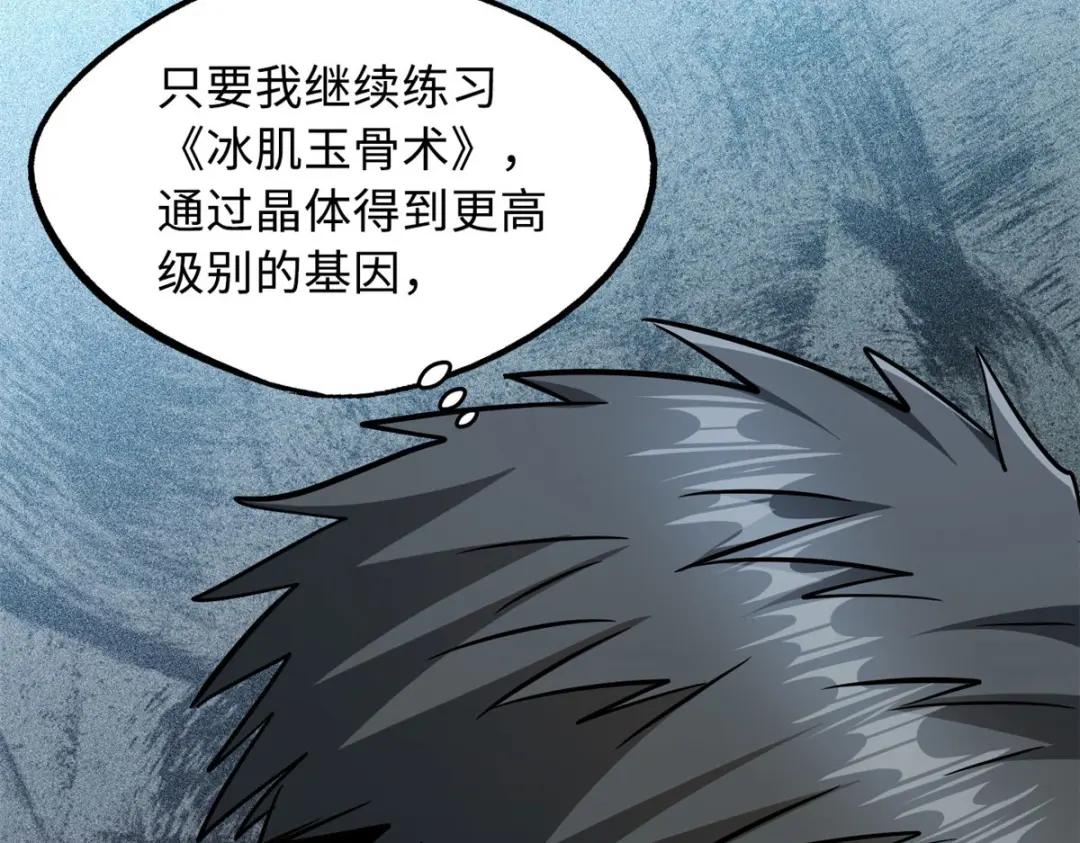 18 威胁 第34页