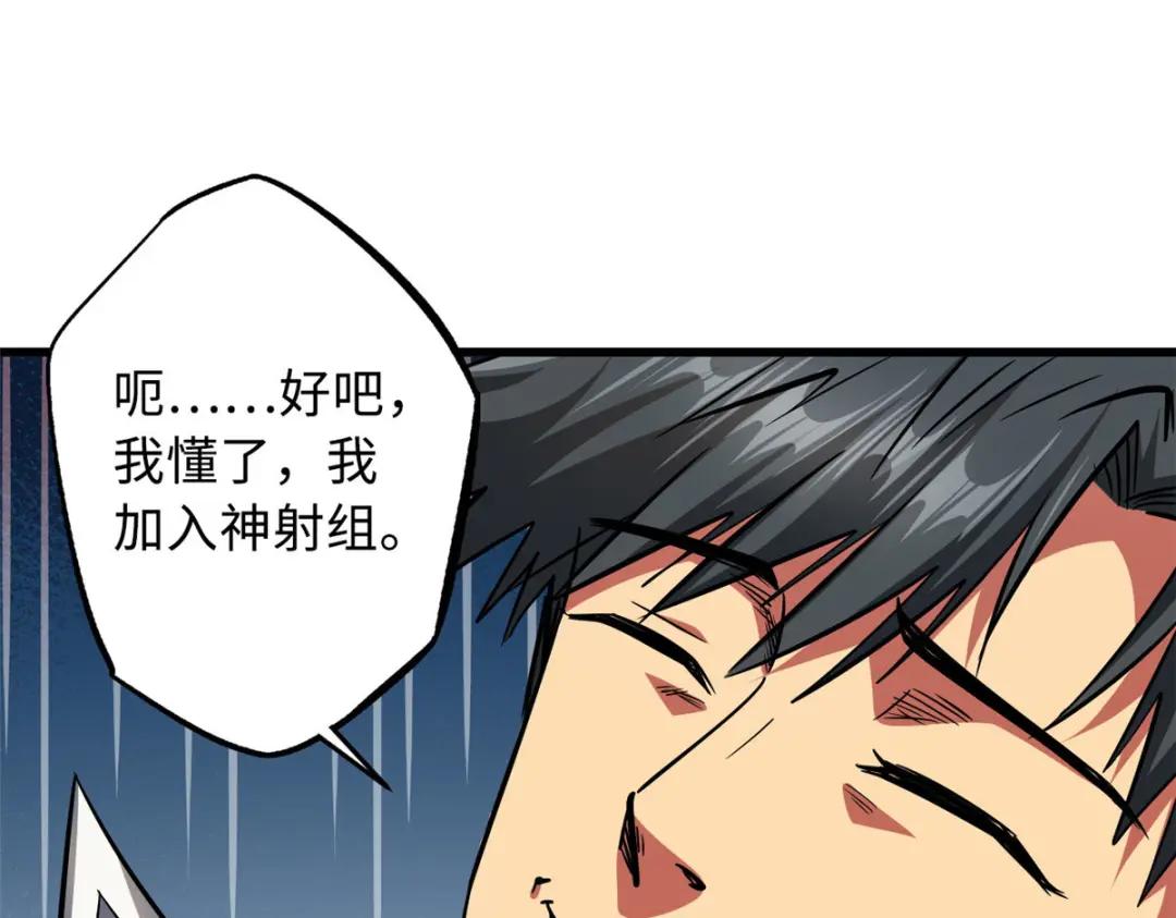 18 威胁 第40页