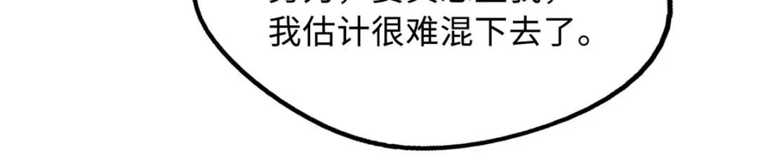 18 威胁 第42页