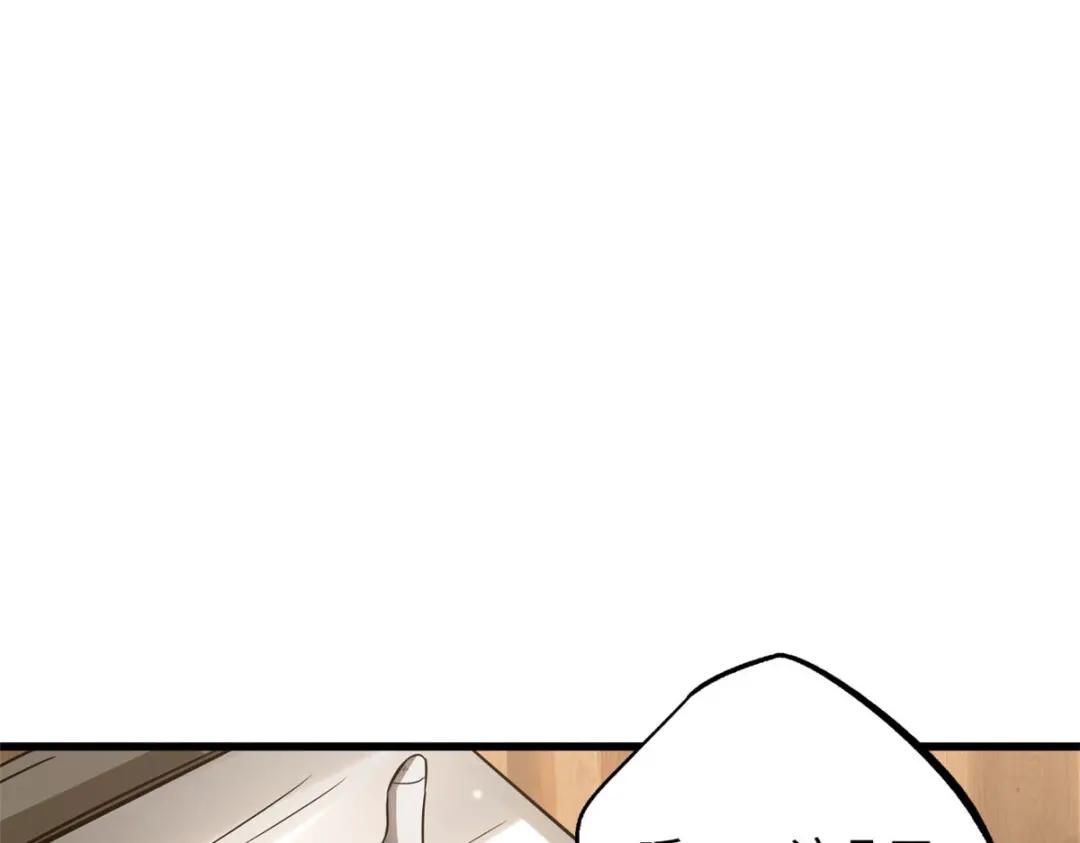 18 威胁 第43页