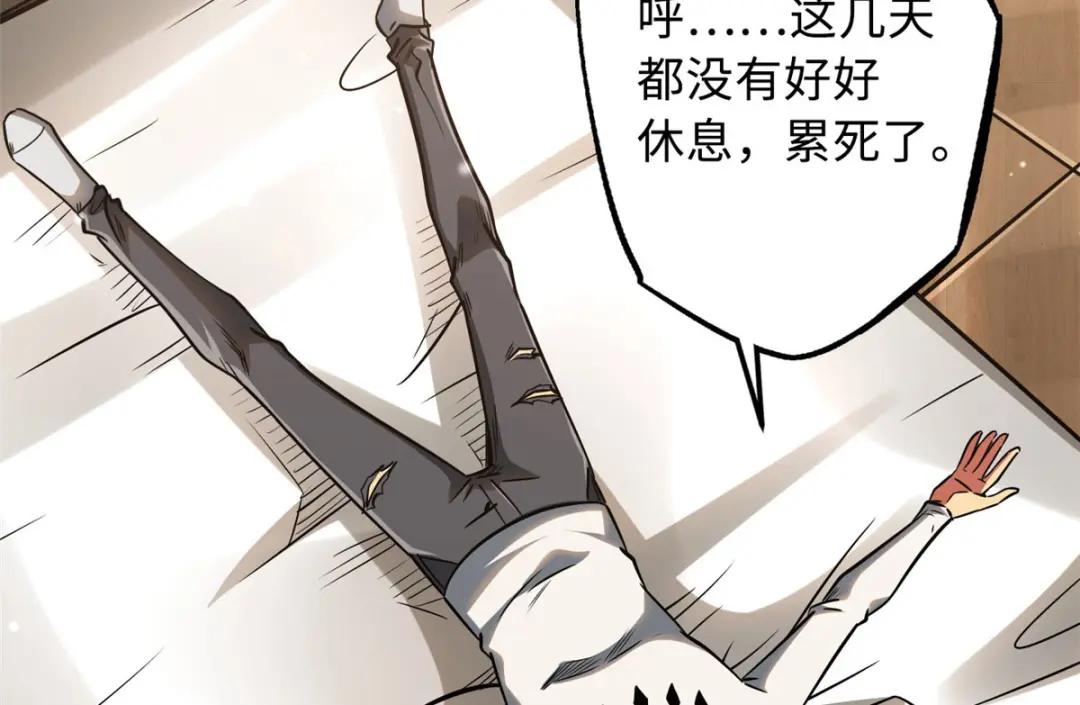 18 威胁 第44页