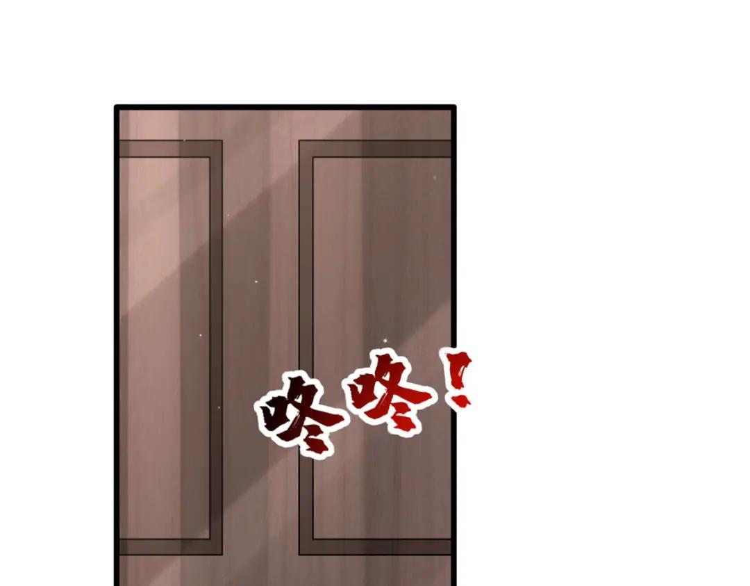 18 威胁 第46页