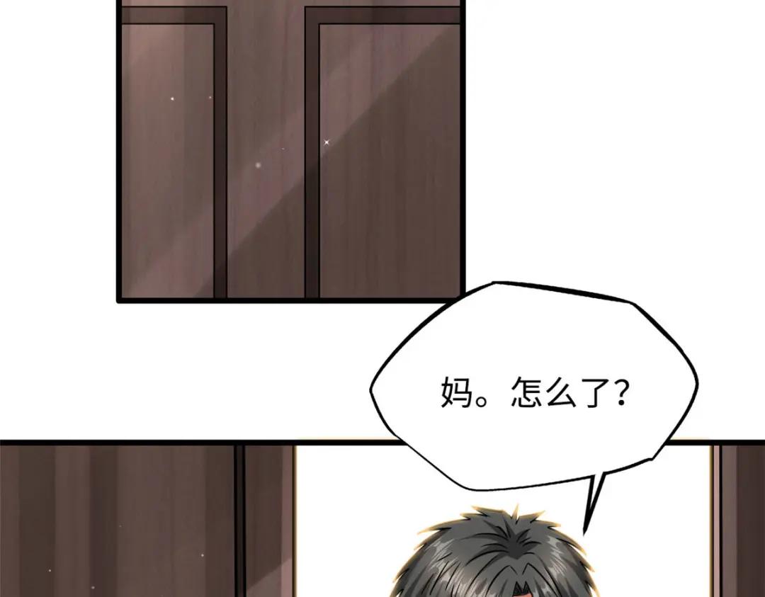 18 威胁 第48页