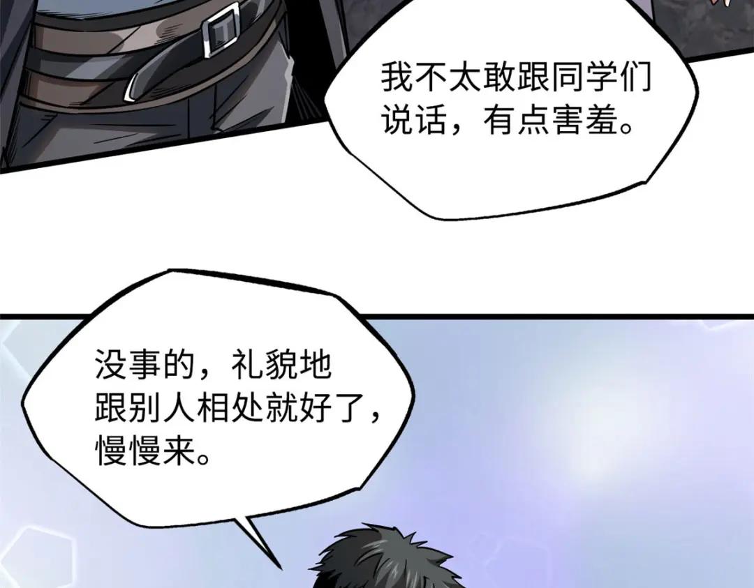 18 威胁 第64页