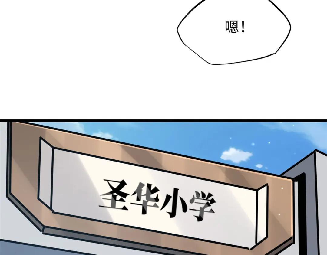 18 威胁 第68页