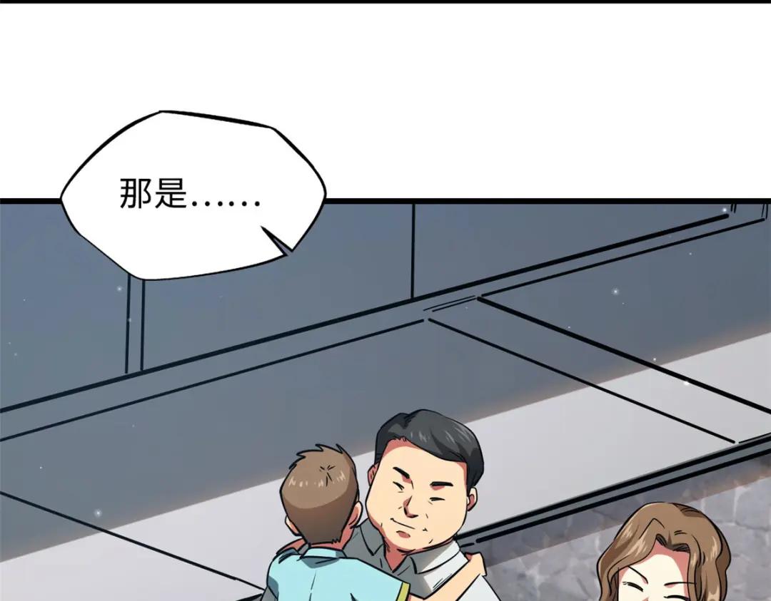 18 威胁 第70页