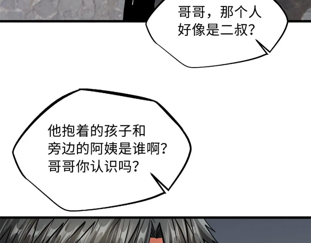 18 威胁 第72页