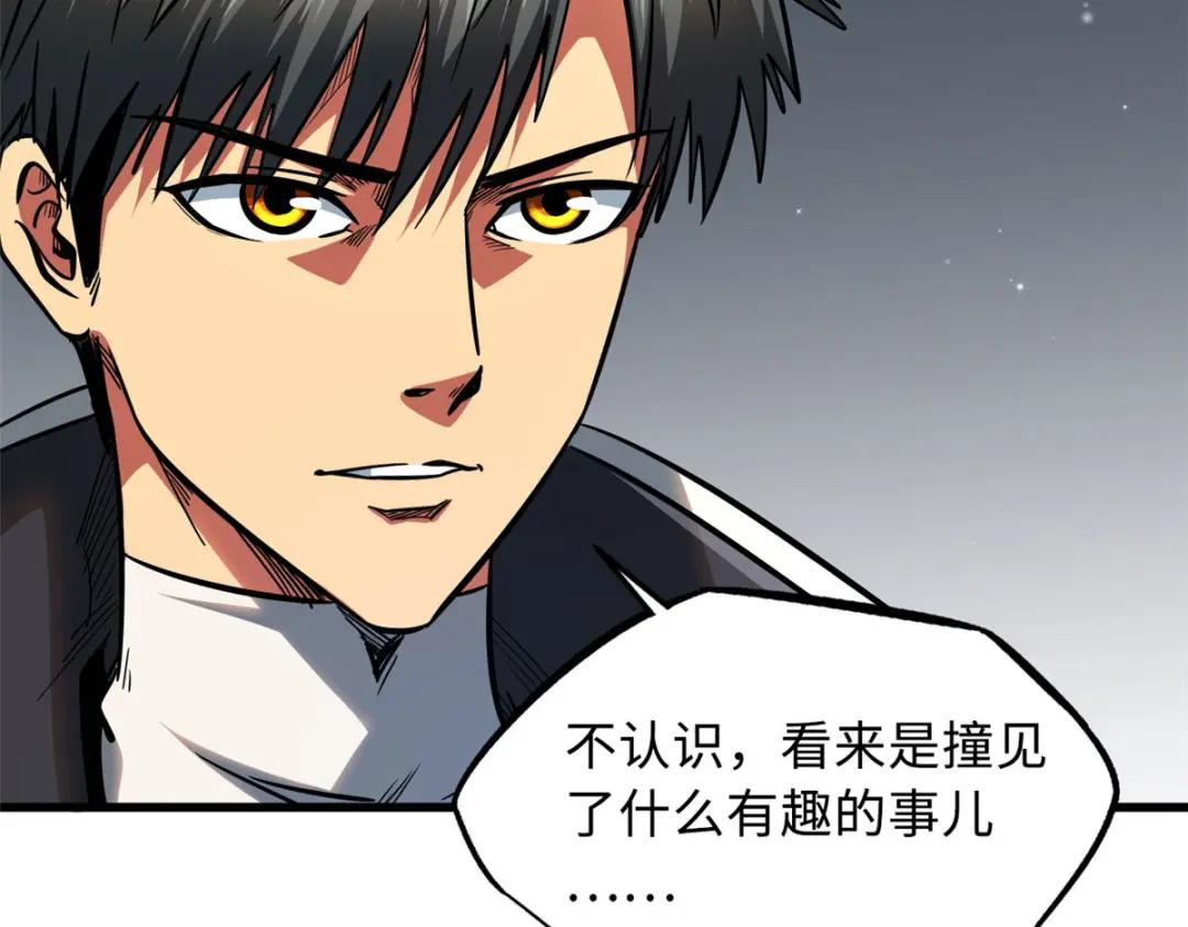 18 威胁 第73页
