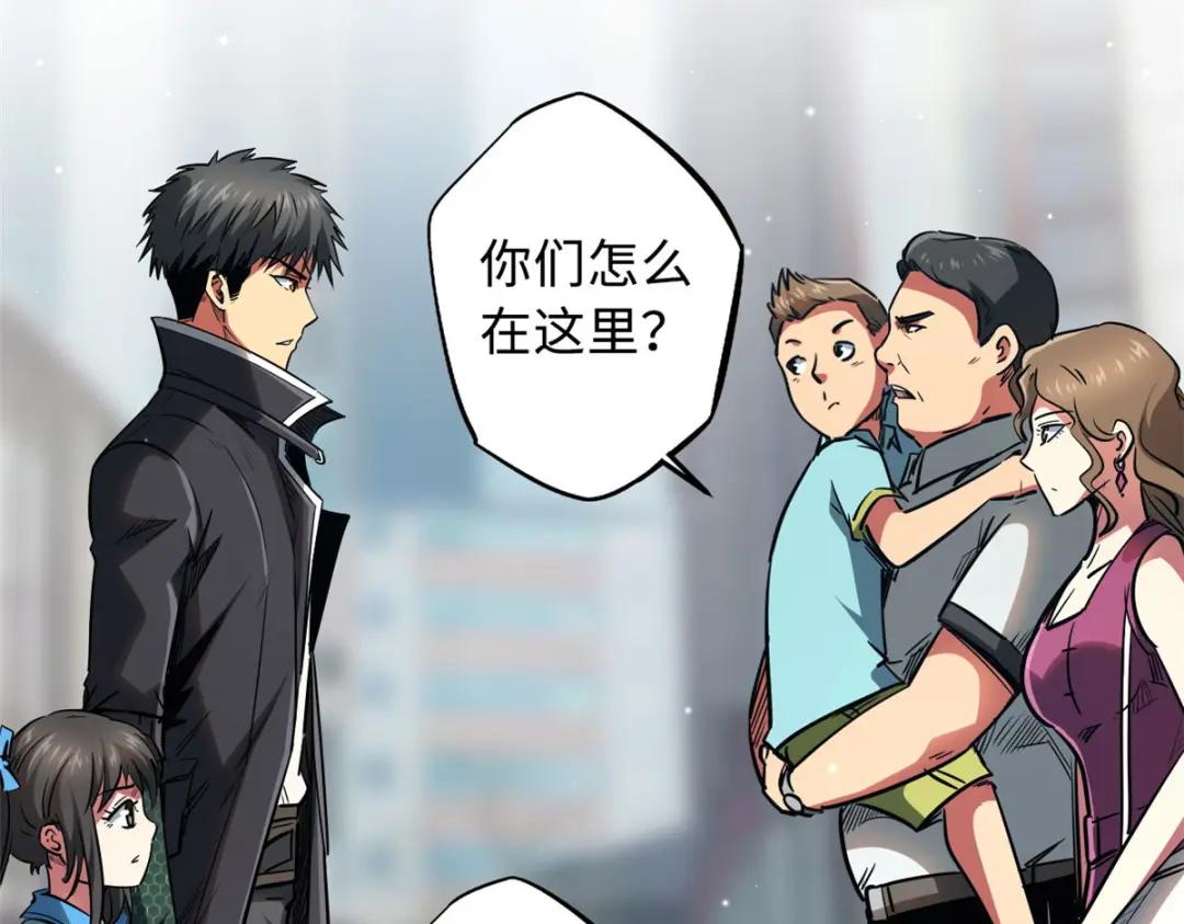 18 威胁 第75页
