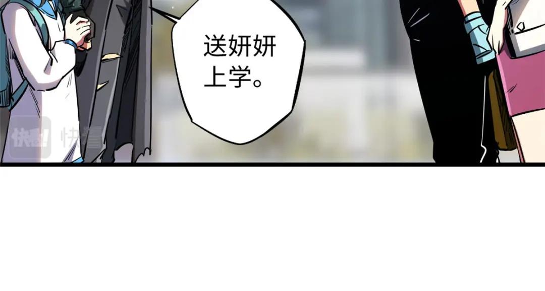 18 威胁 第76页