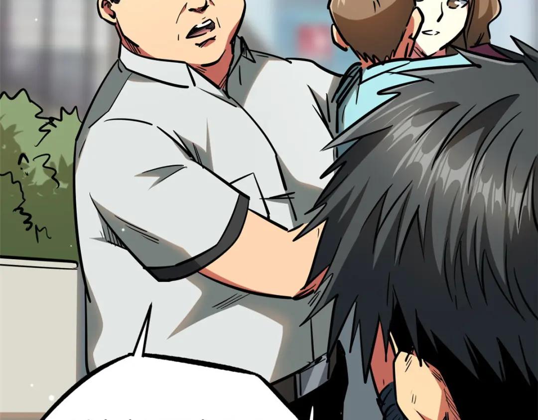18 威胁 第78页