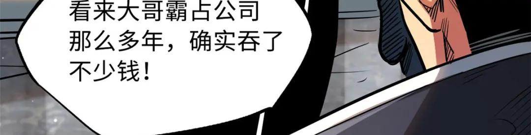 18 威胁 第79页