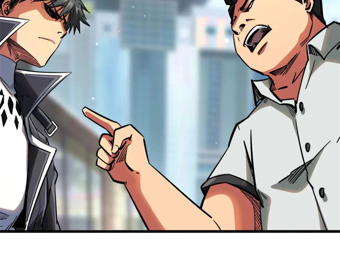 18 威胁 第81页